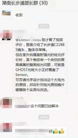 部长群.jpg