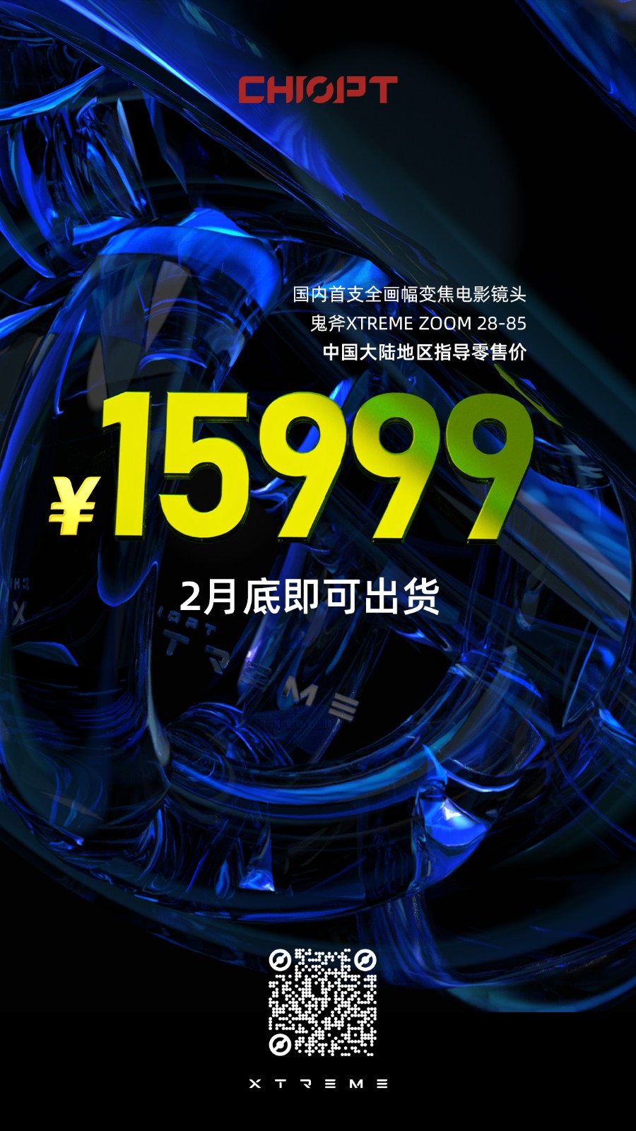 市场指导零售价.jpg